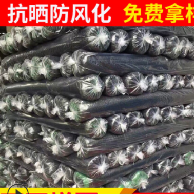 供應 2針3針4針6針遮陽網隔熱網 工地公路大棚用抗曬遮蔭網