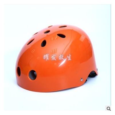 廠家供應兒童 成人漂流安全頭盔 船用安全頭盔量