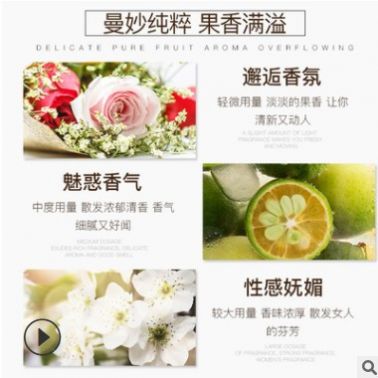 魔香小蒼蘭洗發水批發清爽控油去屑洗發露香水沐浴露男女洗護套裝