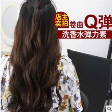 魔香彈力素 頭發持久定型蓬松保濕 護卷發女彈簧素修護精華彈力素