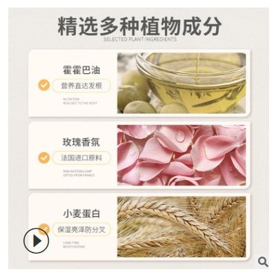 魔香護發彈力素蓬松女一件代發護卷發保濕定型彈簧素精華護發素
