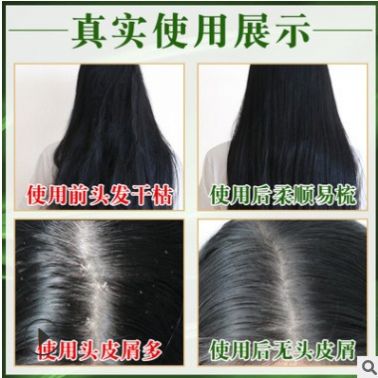 薰衣草香氛洗發水滋潤柔順護發素一件代發男女清爽控油洗發露批發