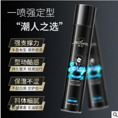 魔香男士造型發膠蓬松持久定型噴霧干膠男美發用品清香啫喱水批發
