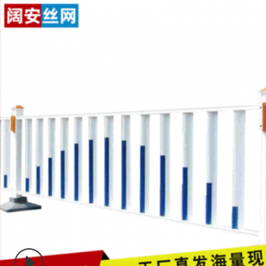 定做批發防撞隔離帶交通護欄人行道交通安全護欄市政道路護欄