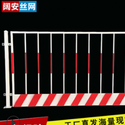 可定制臨邊隔離基坑護欄建筑工地施工臨時圍擋噴塑臨時防護欄