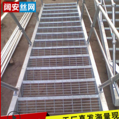 熱鍍鋅樓梯踏步板 T4鋸齒形防滑腳 平臺走道板 鋼結構樓梯踏步板