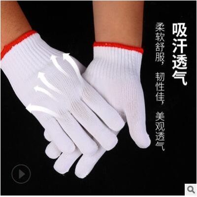 廠家供應白尼龍線 尼龍勞保防護手套 500g650g700g尼龍手套