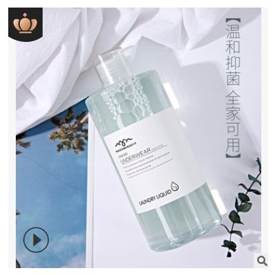 澳洲海肌蘭內衣清洗液 女士內衣內褲清洗液500ml