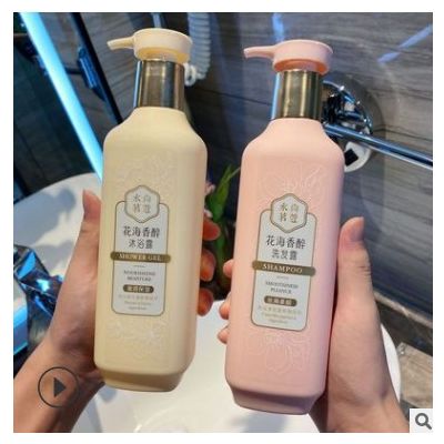 水尚茗蔻洗發水沐浴露護發素洗護沐套裝花海香醉滋養修護絲滑柔順