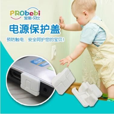 廠家直供 嬰幼兒防觸電保護蓋 電源插座保護蓋 安全插座保護OL010