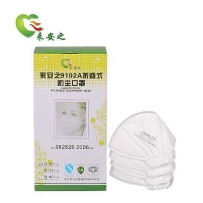 來安之KLT14【25只裝】一次性口罩防工業粉塵顆粒物建筑騎行戶外 舉報 本產品采購屬于商業貿易行為