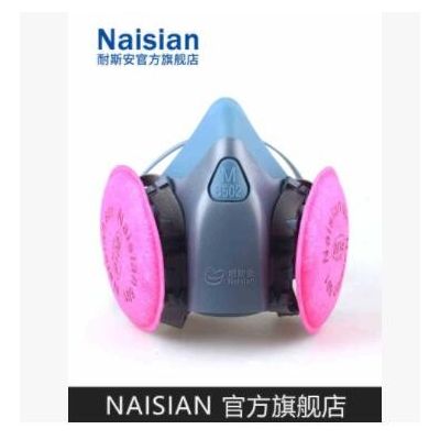 耐斯安8502頭戴式防塵半面具 橡膠防塵防霧霾面罩 KN95防護口罩