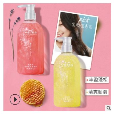 氨基酸網(wǎng)紅系列星光洗發(fā)水持久留香流沙沐浴露體香沐浴乳液滋潤