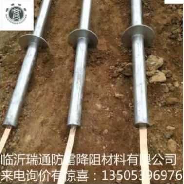 地鐵接地裝置地鐵站臺(tái)接地引出裝置非磁性鋼管接地裝置離子接地極