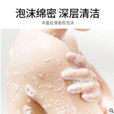 形象美血橙氨基酸保濕沐浴露 血橙清潔補(bǔ)水溫和滋潤(rùn)沐浴露550ML