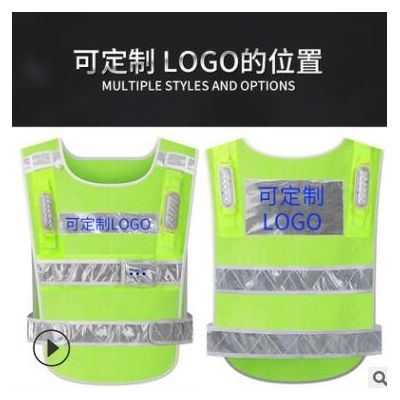 圣馳LED爆閃燈紅藍燈反光背心高速指揮路政交通執勤巡邏救援充電