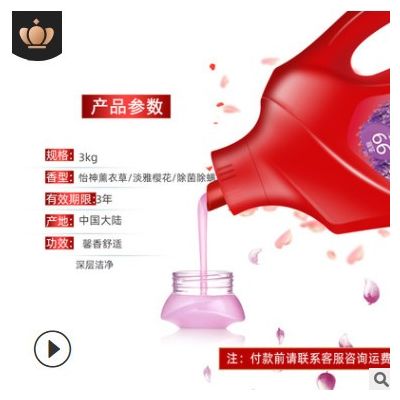 奧妙多香型可選大容量勞保批發福利3kg 奧妙洗衣液