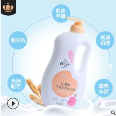 可愛多山茶油1.1L兒童洗發(fā)沐浴露寶寶沐浴露兒童沐浴露洗護(hù)二合一
