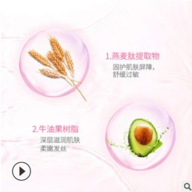 可愛多嬰兒沐浴露兒童380ml柔嫩沐浴乳寶寶洗澡沐浴乳廠家批發(fā)
