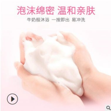 可愛多嬰幼兒洗發(fā)沐浴露 舒爽兒童洗發(fā)水沐浴二合一寶寶洗護(hù)用品
