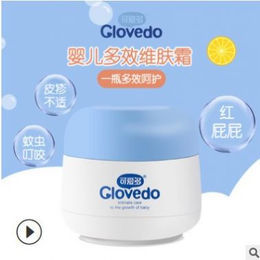 可愛多嬰兒夏季洗護(hù)套裝 寶寶驅(qū)蚊水防蚊防紅pp護(hù)臀膏洗發(fā)沐浴露
