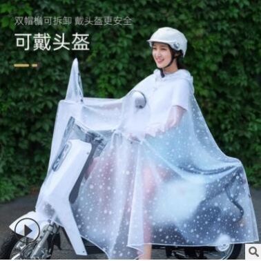 電動車雨衣單人女男自行車長款全身防暴雨加大遮腳三輪車新款雨披