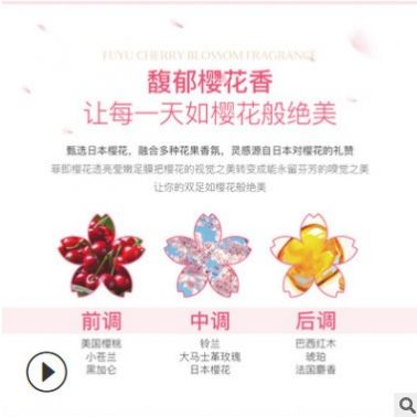 FIGI菲即櫻花透亮足膜 嫩滑補水保濕干裂去死皮角質老繭護理腳膜