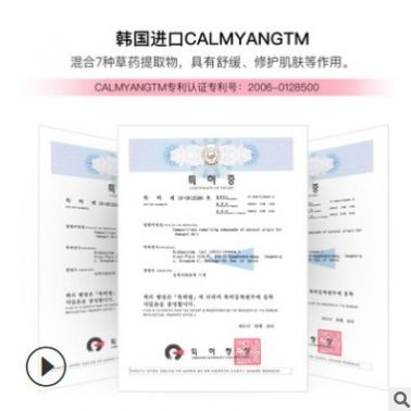 FIGI菲即櫻花手膜 絲滑修護補水滋潤保濕去角質死皮護理手摸套