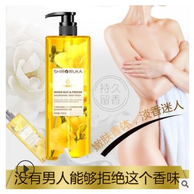 小蒼蘭氨基酸洗發(fā)水柔順去屑香水沐浴乳清爽控油洗護(hù)套裝持久留香