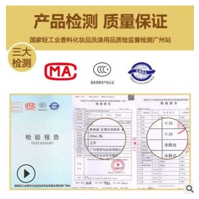蒂芙蘭淘米水清爽控油洗頭膏護(hù)發(fā)素保濕沐浴露抖音快手網(wǎng)紅洗發(fā)水