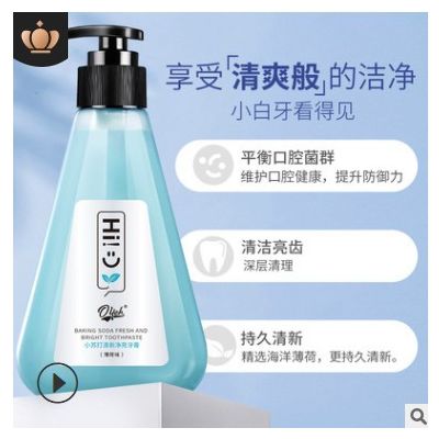 小蘇打牙膏清新口氣去黃牙牙漬按壓式牙膏潔白牙齒學(xué)生水蜜桃牙膏