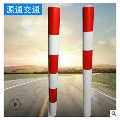 定制鍍鋅管立柱反光隔離防撞柱道路隔離路樁擋車桿分道口立柱