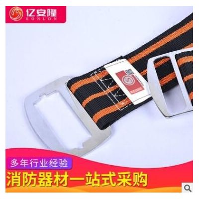 廠家供應(yīng)3C認證消防腰帶 搶險救援安全逃生腰帶 高樓逃生保險腰帶