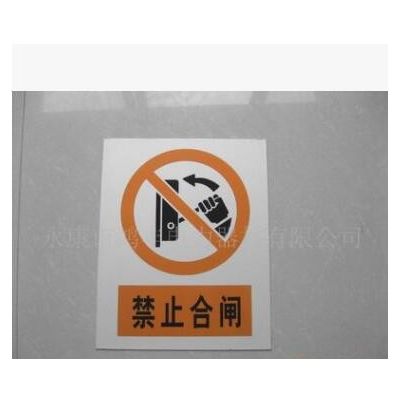 反光標牌 反光交通標志牌 標識牌 道路指示牌 搪瓷牌 警示/警告牌
