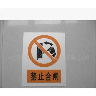 反光標牌 反光交通標志牌 標識牌 道路指示牌 搪瓷牌 警示/警告牌