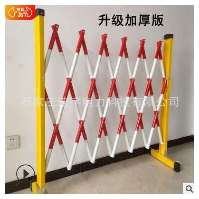 伸縮圍欄玻璃鋼絕緣圍欄可移動隔離護欄安全護欄施工防護欄