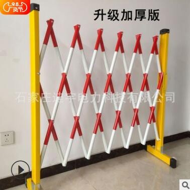 伸縮圍欄玻璃鋼絕緣圍欄可移動隔離護欄安全護欄施工防護欄