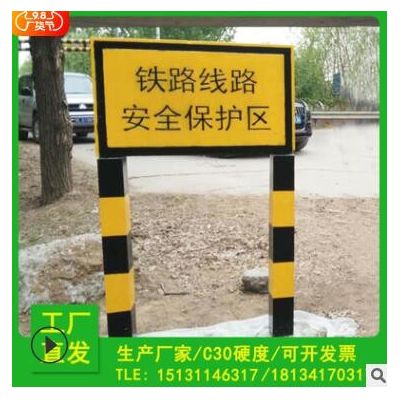 批發鐵路保護區界樁AB樁 水泥標樁C30混凝土水泥預制標志樁可檢測