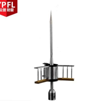 云普供應避雷針YPFL-3.3不銹鋼避雷針主動提前預放電優化型避雷針
