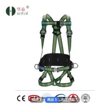 加工全身式安全帶高空作業五點式防墜落繩建筑工地戶外施工安全帶