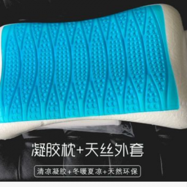 硅膠枕 凝膠枕工廠批發 記憶棉 記憶枕oem 可以定制出口枕頭