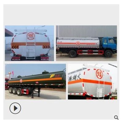 路政通危險(xiǎn)品運(yùn)輸車反光標(biāo)識車身貼紙