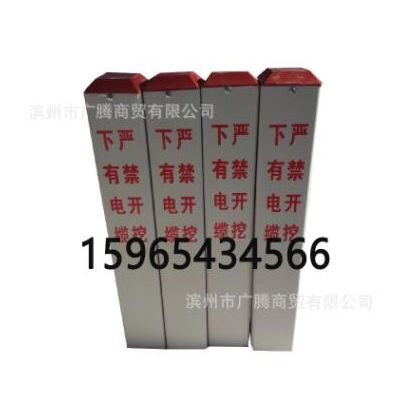 電力電纜警示樁PVC標志樁地樁玻璃鋼燃氣標樁管道光纜地埋標示樁