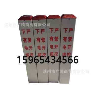 電力電纜警示樁PVC標志樁地樁玻璃鋼燃氣標樁管道光纜地埋標示樁