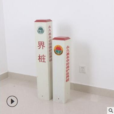 電力電纜警示樁PVC標志樁地樁玻璃鋼農田界樁管道光纜地埋標示樁