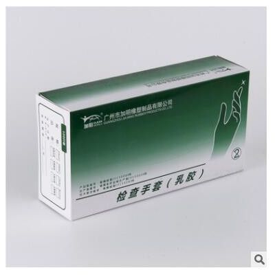 廣州無粉麻面乳膠檢查手套 分指手套檢查手套 一次性無粉乳膠手套