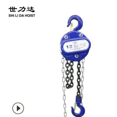 手拉葫蘆1t倒鏈圓形3噸微型鏈條式手搖葫蘆M小吊機(jī)斤不落起重工具