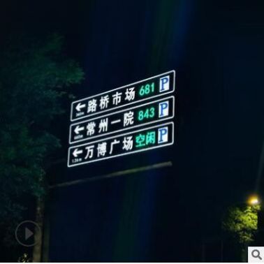 主動發光標志牌半透內部照明標志牌