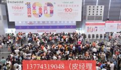 2022上海國際機械口罩手套醫療展（勞保會）