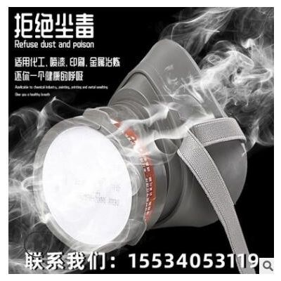 普達防毒面具噴漆化工防甲醛防毒面罩工業油漆異味消防面具打磨